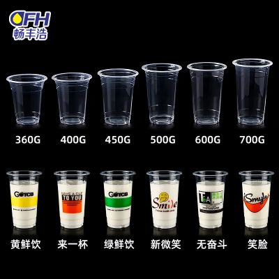 吸塑杯-95G杯